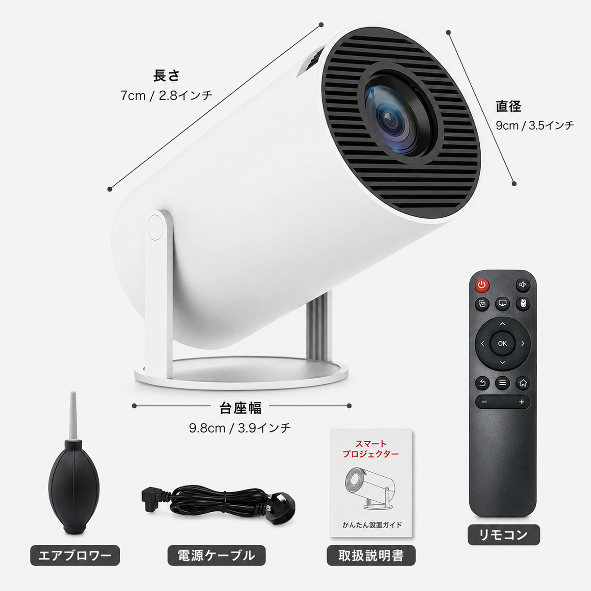オーラライト PROJECTOR